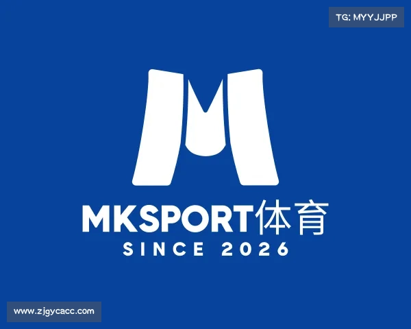 了解mksport体育